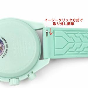 オメガ スウォッチ ベルト 替えバンド OME...の詳細画像2