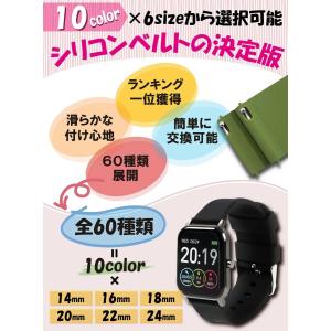 スマートウォッチ ベルト バンド シリコン 1...の詳細画像1
