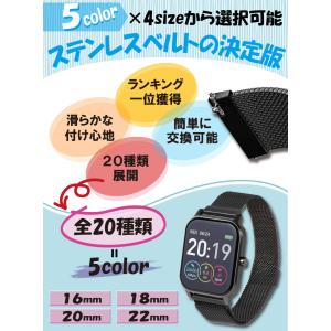 時計 ベルト バンド ステンレス 16mm 1...の詳細画像1