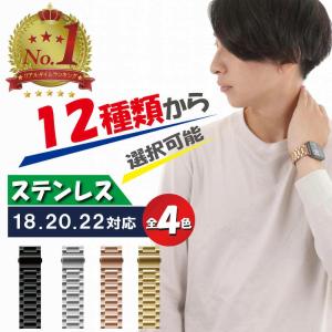 時計 ベルト バンド ステンレス 18mm 20mm 22mm イージークリック PKT3-3F