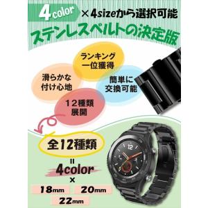 時計 ベルト バンド ステンレス 18mm 2...の詳細画像1
