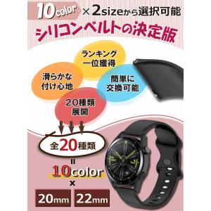 スマートウォッチ ベルト バンド シリコン ラ...の詳細画像1