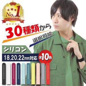 スマートウォッチ ベルト バンド シリコン ラバ...の商品画像