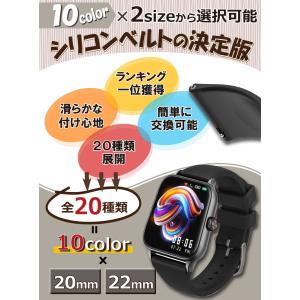 スマートウォッチ ベルト バンド シリコン ラ...の詳細画像1