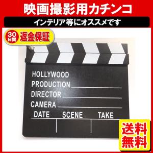カチンコ 英語 ハリウッド 映画撮影 クリッパーボード