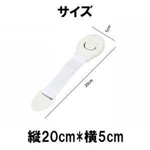 チャイルドロック 扉 ベビーガード 5個 ドア...の詳細画像3