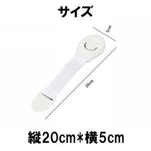 チャイルドロック ベビーガード 10個 ドアロ...の詳細画像3