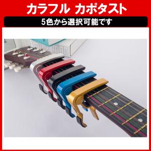 カポタスト アコースティックギター カポ ワンタッチ