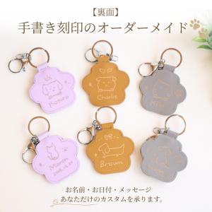 【名入れ 国産本革】犬の毛を入れる キーホルダ...の詳細画像2