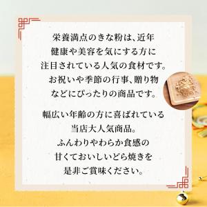 ギフト どら焼き 1000円 ぽっきり 送料無...の詳細画像4