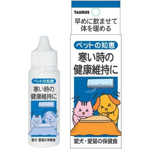 トーラス ペットの知恵 寒いときの健康維持に