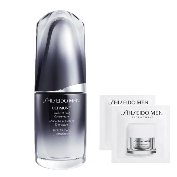 SHISEIDO MEN(資生堂メン) アルティミューン パワライジング コンセントレート 試用サン...