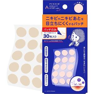 アクネスラボ 夜用 ポイントパッチ ニキビ パッチ 集中ケアシート 30枚入り｜yukas-on