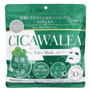 CICA WALEA フェイスマスク 30枚入り ThinkFamily シカエキス 毎日使える たっぷり 大容量 うるおい 保湿 乾燥 日