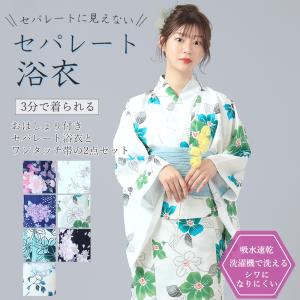 創作和装 風流鈴～ふるり～ - Yahoo!ショッピング