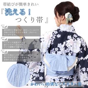 セパレートに見えないセパレート浴衣 おはしょり...の詳細画像2