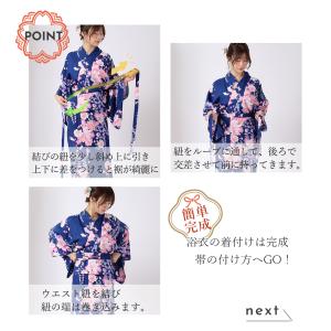 セパレートに見えないセパレート浴衣 おはしょり...の詳細画像4