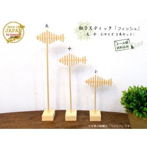 ミニチュア たたみ-1畳【1/12】 日本製 和風 木製 横15.8×縦8.4cm ゆう