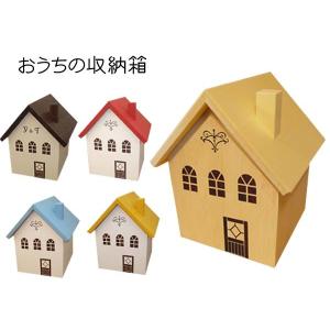おうちの収納箱 日本製/木製/箱入り/カラー選択｜yukatama