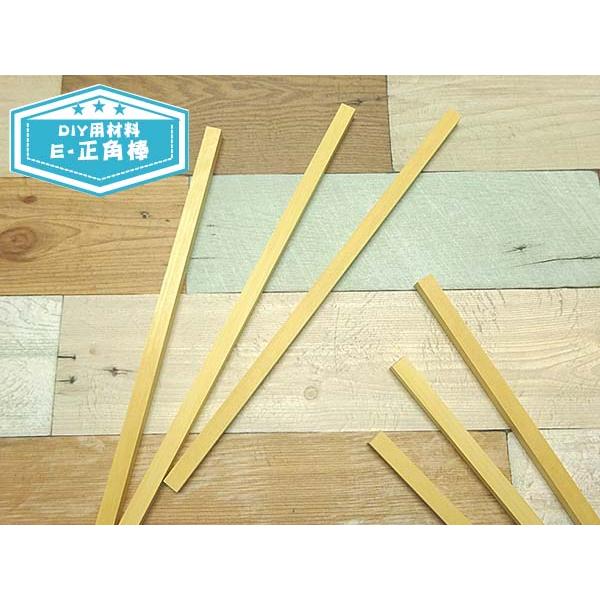 DIY用材料 E-正角棒 木製 ベイヒバ 無塗装 1cm角 長さ29.5cm 日本製　メール便OK！...