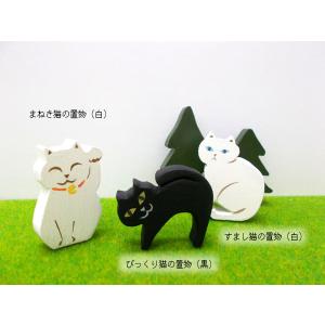 招き ポムポムプリン 柿沼東光 SANRIO サンリオ 人形 可愛い グッズ