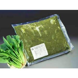 ほうれん草ペースト (国産 ほうれん草 ホウレン草 裏ごし) [冷凍]