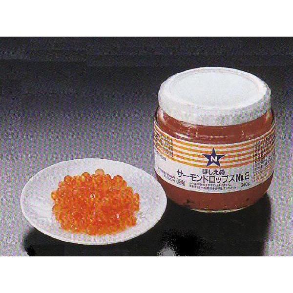 ほしえぬ サーモンドロップス No.2 340g 瓶入 (瓶込：約580g 魚卵状食品 人造 人工 ...