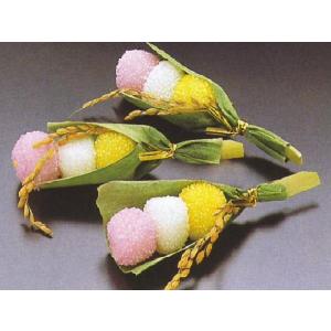 豊年団子 8本入 おせち単品 (3色 三色 串 ダンゴ だんご