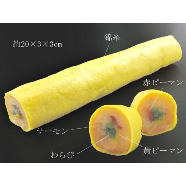 サーモンマリネ錦糸巻 ４本入 (サーモン　鮭　卵　） [冷凍]