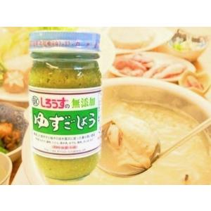 しろうず ゆずごしょう 150g 瓶入 (瓶込：約290g 白水食品工業 柚子胡椒 ユズ胡椒 ゆずこしょう ゆず唐辛子 青とうがらし ) [常温]｜yukawa-netshop