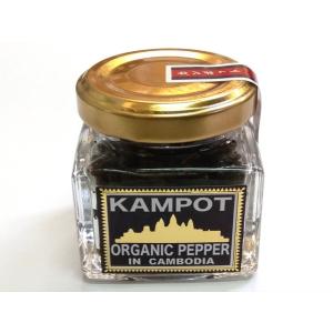 塩漬けコショー 23g瓶 (生こしょう 胡椒 粒こしょう 塩漬けこしょう KAMPOT カンポットペ...