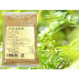 国産 山椒粉 袋入 50g 冨士屋 (国産 さんしょう 粉末 詰替用