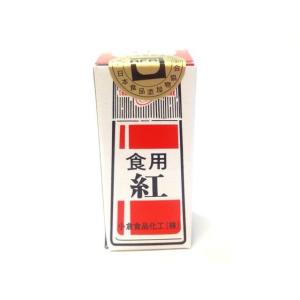 小倉 ダンゴ印 食用色素 紅色 5g (着色料 色粉 食紅 あか) [常温限]