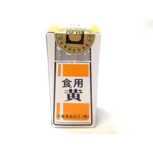 小倉 ダンゴ印 食用色素 黄色 5g (着色料 色粉 きいろ)