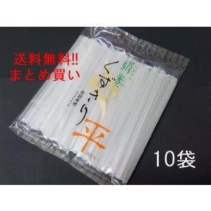 絹巻 くずきり 500g (葛切り 幅広 平たい 太い まとめ買い