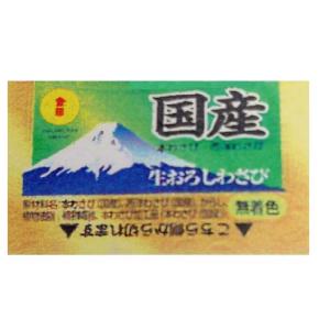 金印 きざみわさび醤油味 100g YKB-100 (刻み 山葵 ワサビ) [冷凍