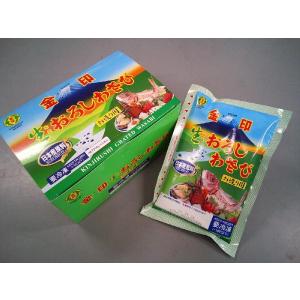 国内産 ぎんなん 50g 真空パック (国産 剥き 銀杏 ギンナン) [常温