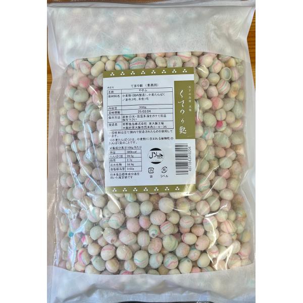 乾燥 手まり麸 300g (手毬 てまり 麸 ふ ヤ80送:4迄)  [常温限]