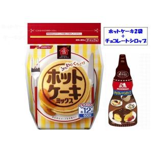 【送料込み!】ホットケーキミックス【600g×2袋】日清 ＋チョコシロップ 200g 森永【1本】（ホットケーキミックス  チョコシロップ) [常温限]｜yukawa-netshop