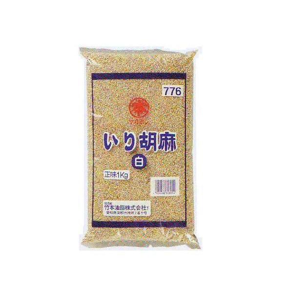 マルホン いり胡麻 【白】 1kg (煎り ごま) [常温限]