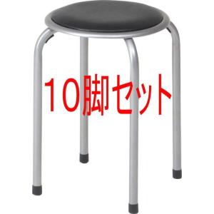 パイプ丸イス FB-01BK (1010BK) ...の商品画像