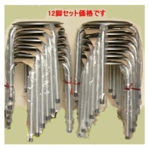 パイプ丸イス FB-01BK (1010BK)...の詳細画像2