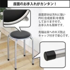 パイプ丸イス FB-01BK (1010BK)...の詳細画像4