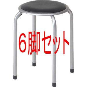 パイプ丸イス 12脚セット【特価】シルバー色の脚 送料無料（北海道