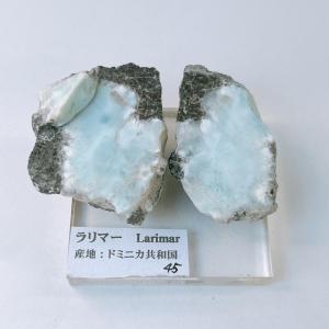 天然品 胆礬 たんばん カルカンサイト タンバン 胆ばん 胆バン 天然石