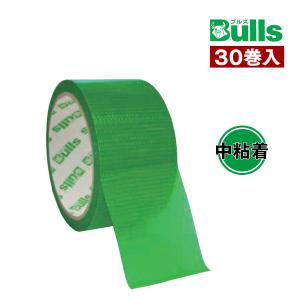 ブルズ 養生テープ カットピーチ 30個 中粘着 エンボスフィルム 幅50mm
