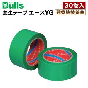 メーカー直送 Bulls ブルズ 養生テープ カットMG 強粘着 エンボス