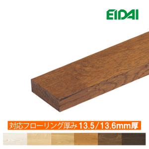 杉腰見切り お取り寄せ商品 杉 無垢材 上小無節 A品 クリアー塗装 幅35
