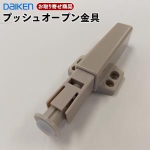 FMX35-11 お取寄せ ダイケン 玄関収納...の詳細画像1