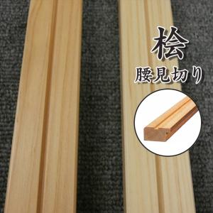 杉腰見切り お取り寄せ商品 杉 無垢材 上小無節 A品 クリアー塗装 幅35